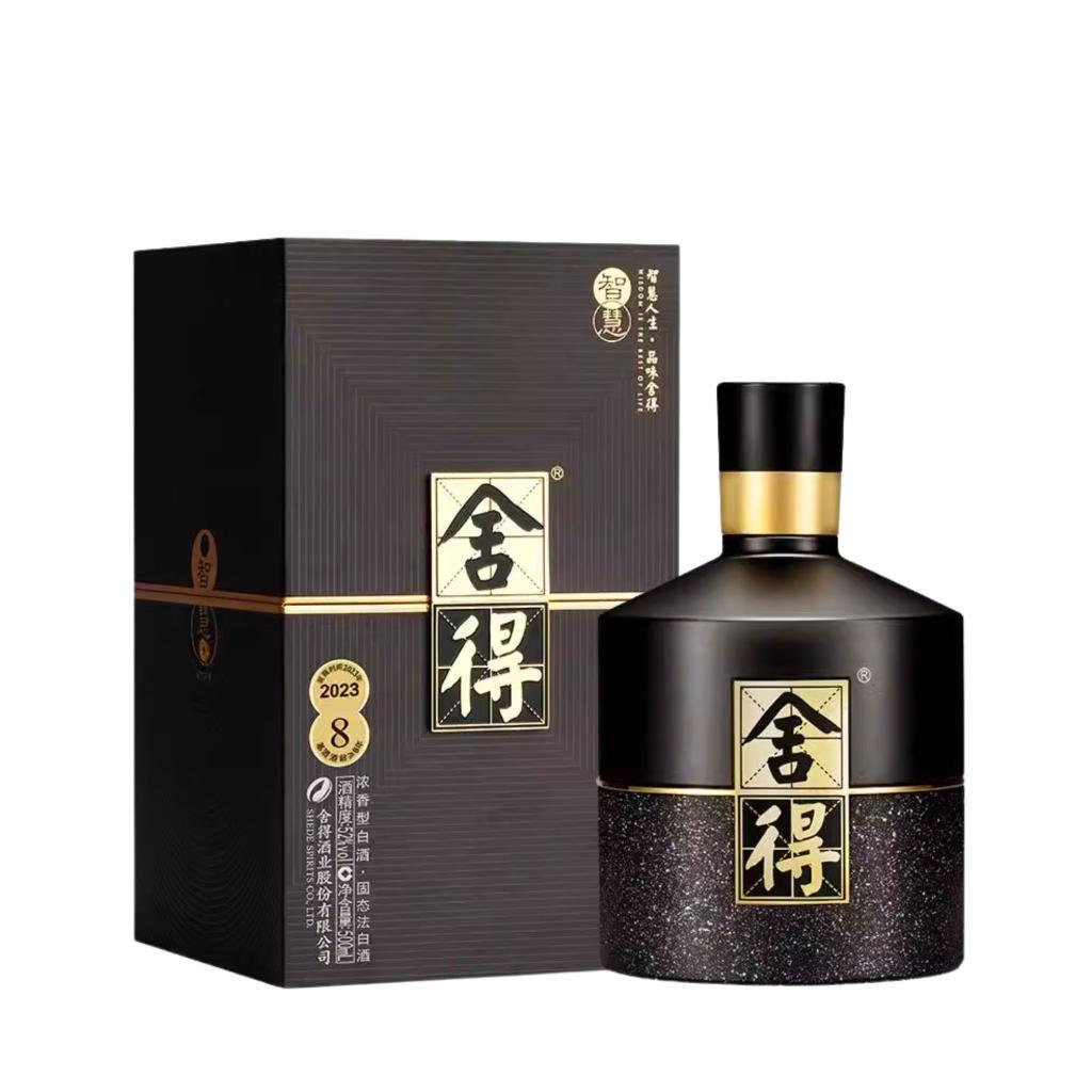 舍得《智慧》浓香型白酒· 固态法白酒| |