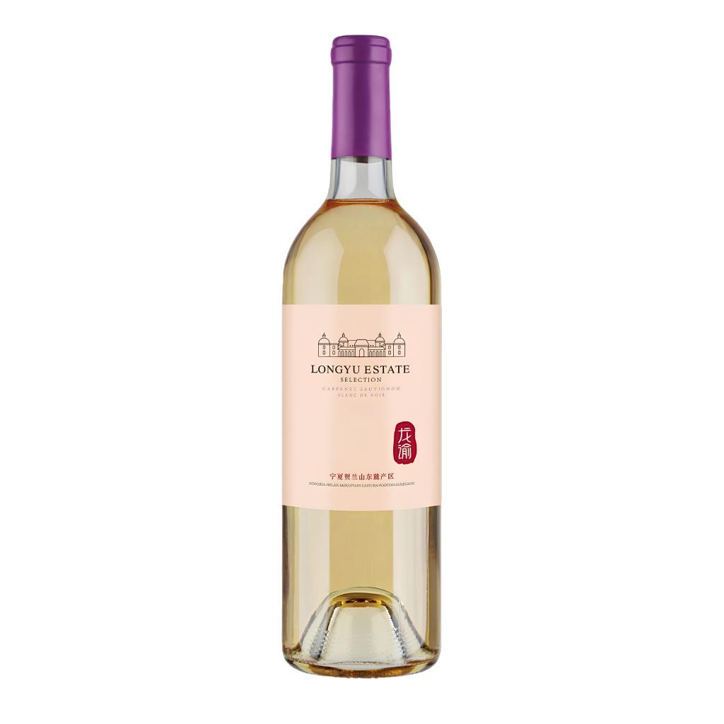 龙谕Longyu Estate Selection Cabernet Sauvignon Blanc De Noir