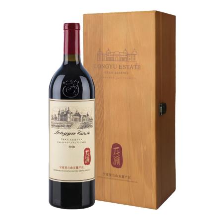 龙谕Longyu Estate Gran Reserva Cabernet Sauvignon (The rise of