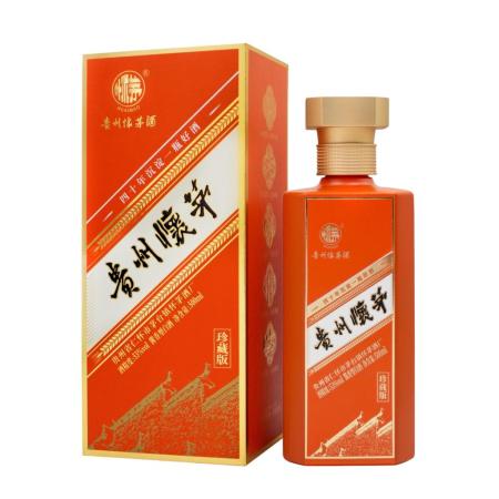 怀茅珍藏版酱香型白酒| ALCOHOL & BEVERAGES
